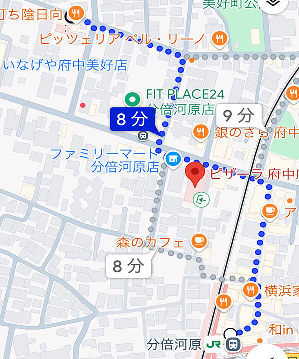 分倍河原駅より徒歩7分|アクセス